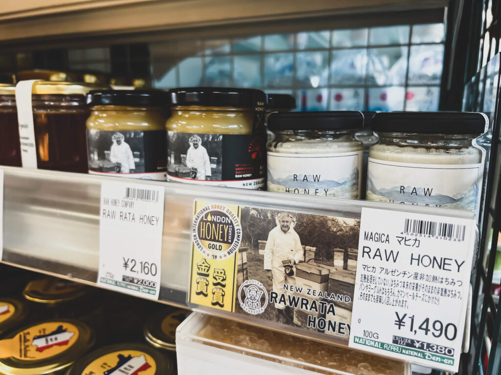 マヒカ アルゼンチン産
Raw Honey (生はちみつ) 