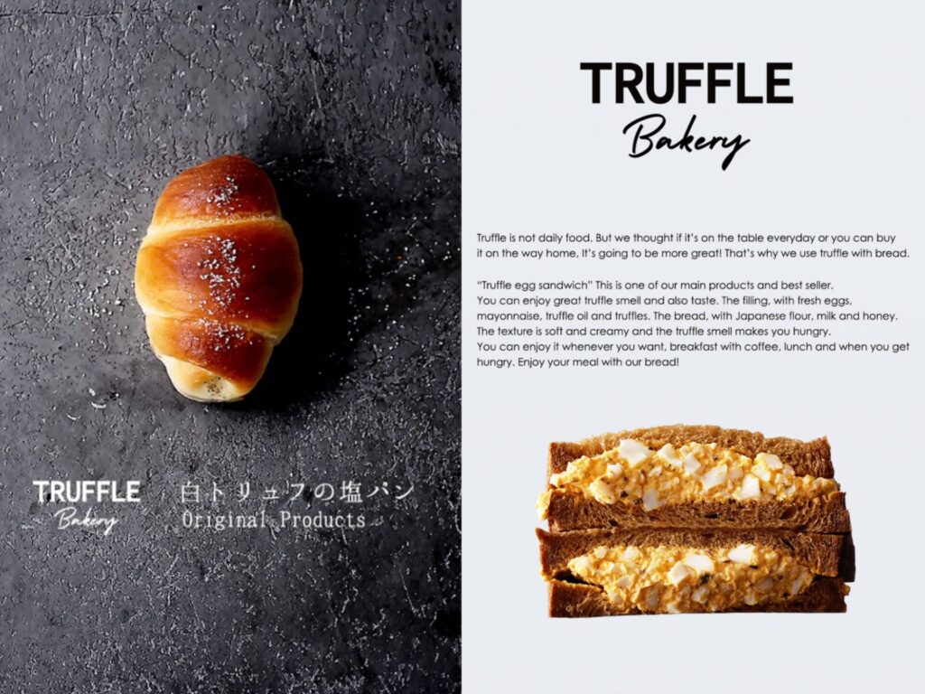 TruffleBAKERY 白トリュフの塩パン・黒トリュフの卵サンド