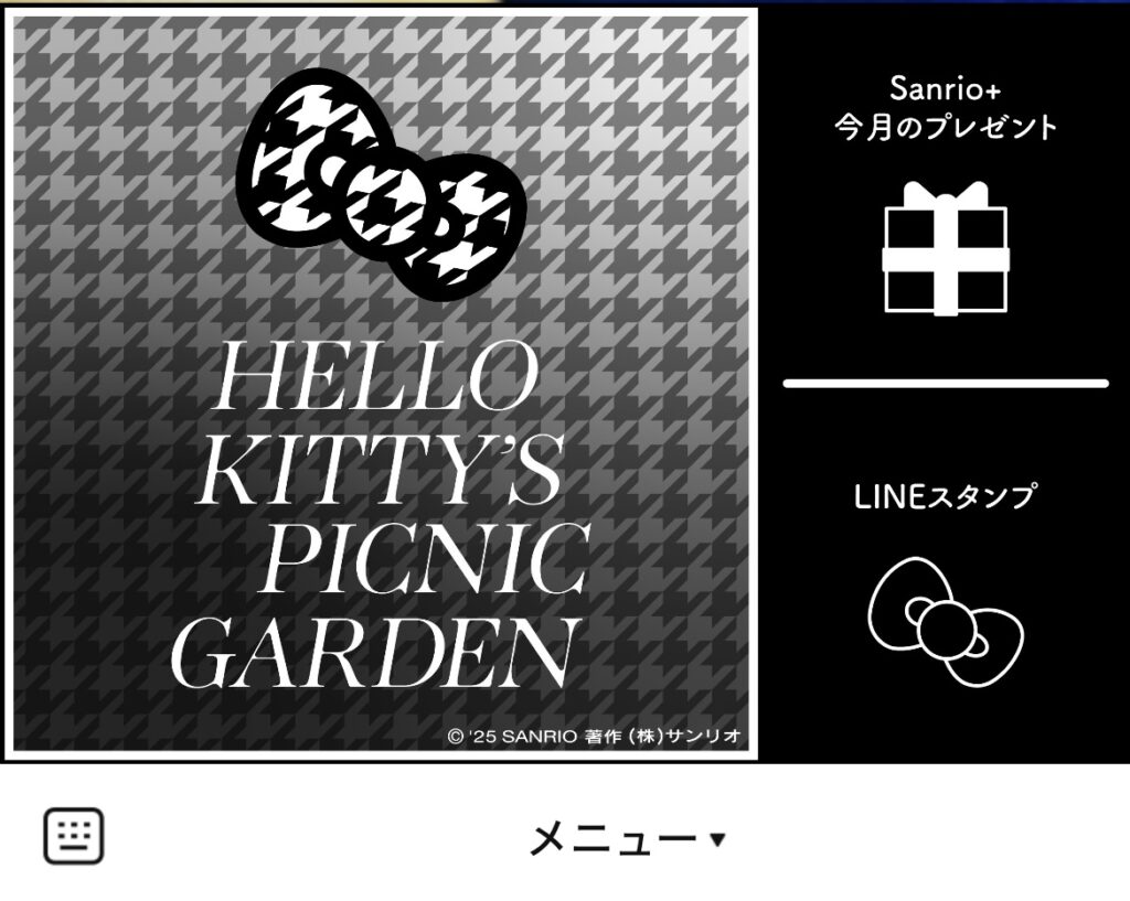 LINEのトークを開き、メニューの「HELLO KITTY’S PICNIC GARDEN」のバーをタップ