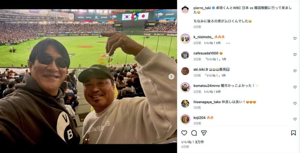 ピエール瀧インスタグラム