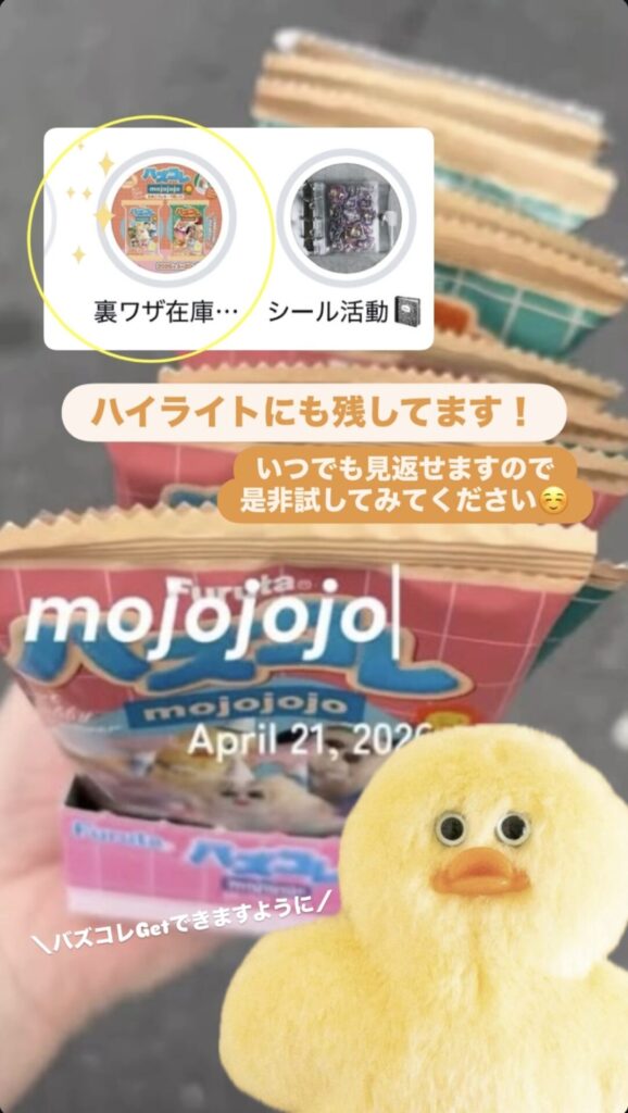 yll____sインスタグラム