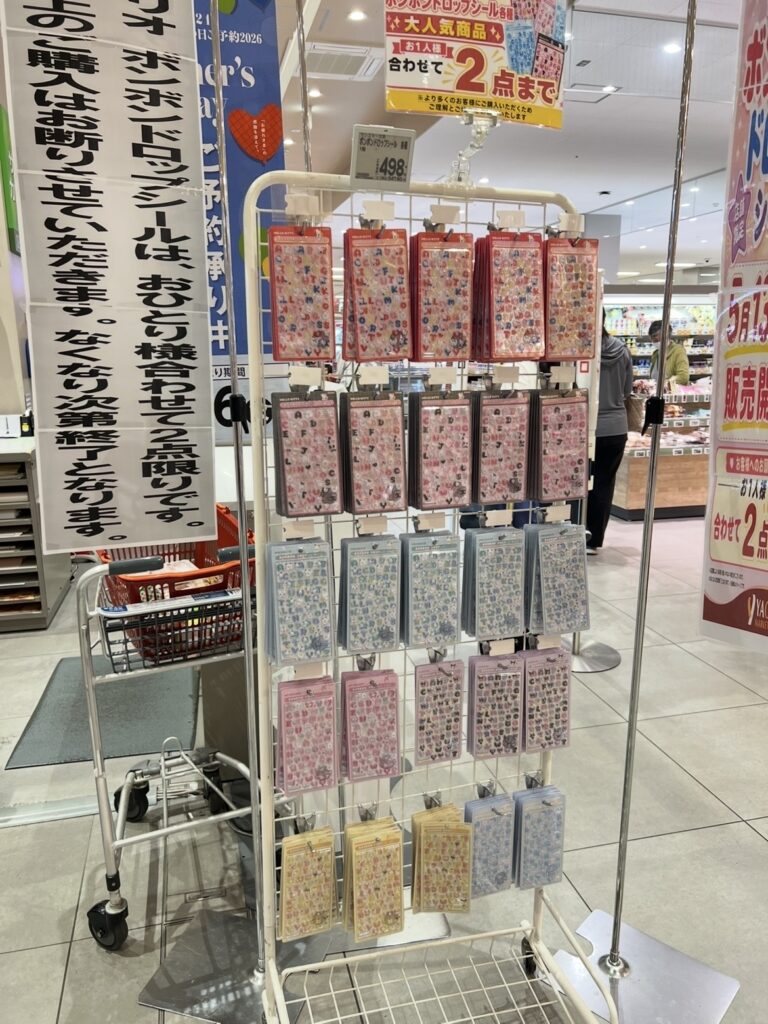 ヤオコーのボンボンドロップシール売り場