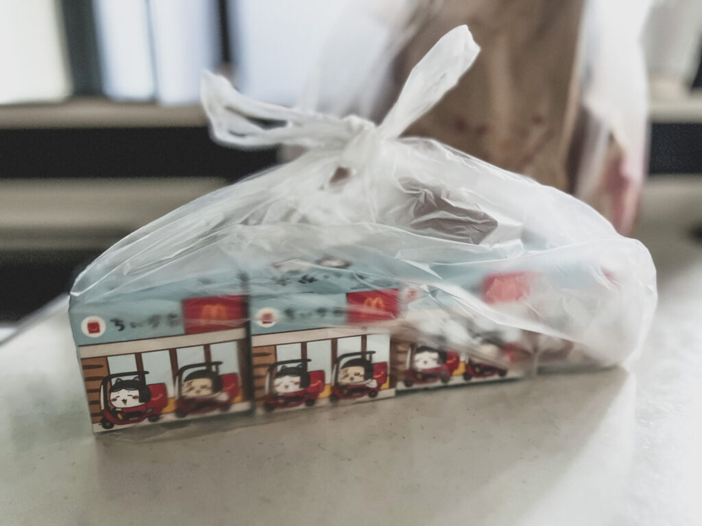 ハッピーセットちいかわ おもちゃ