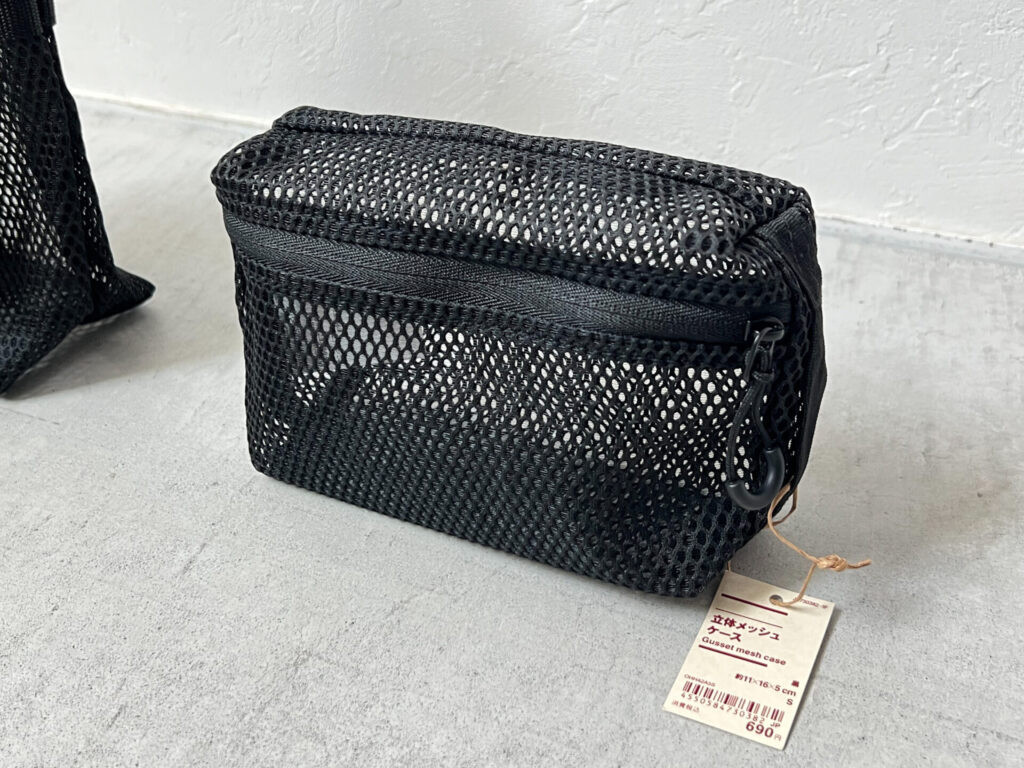立体メッシュケースS（黒）
