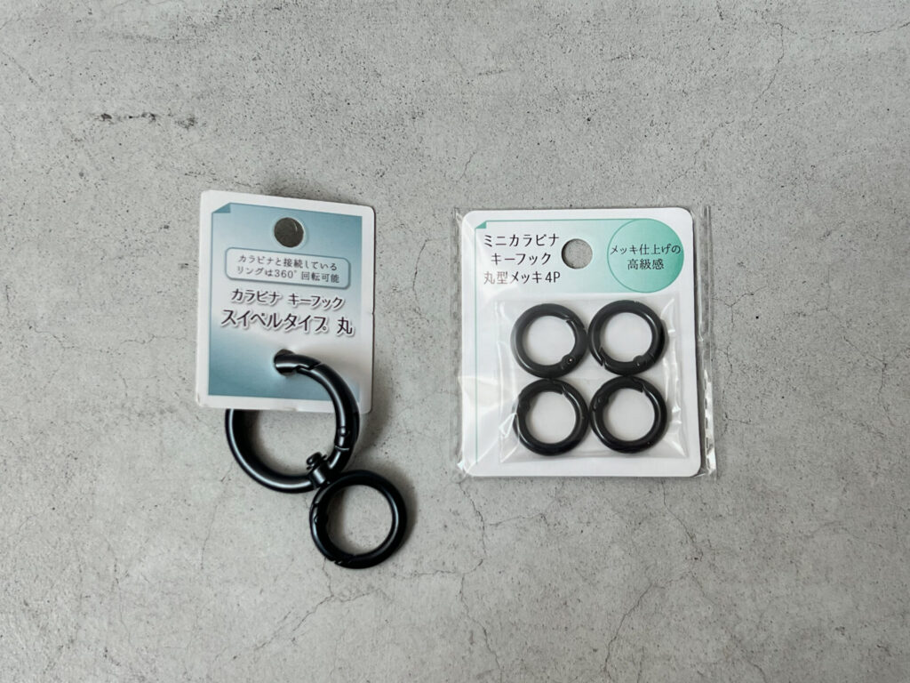 ミニカラビナキーフック丸型 メッキ4P（黒）とカラビナキーフックスイベルタイプ丸（黒）