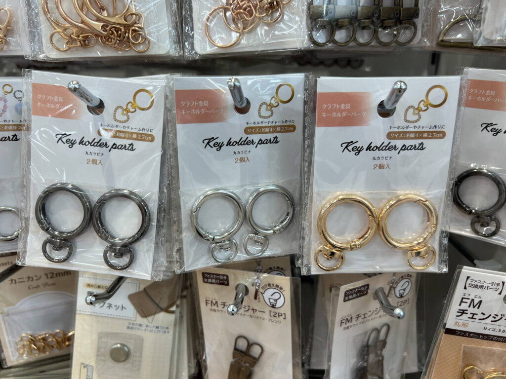 セリアのカラビナ売り場