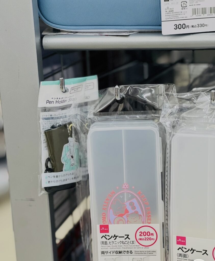 ダイソーの文具売り場で発見したペンホルダーストラップ