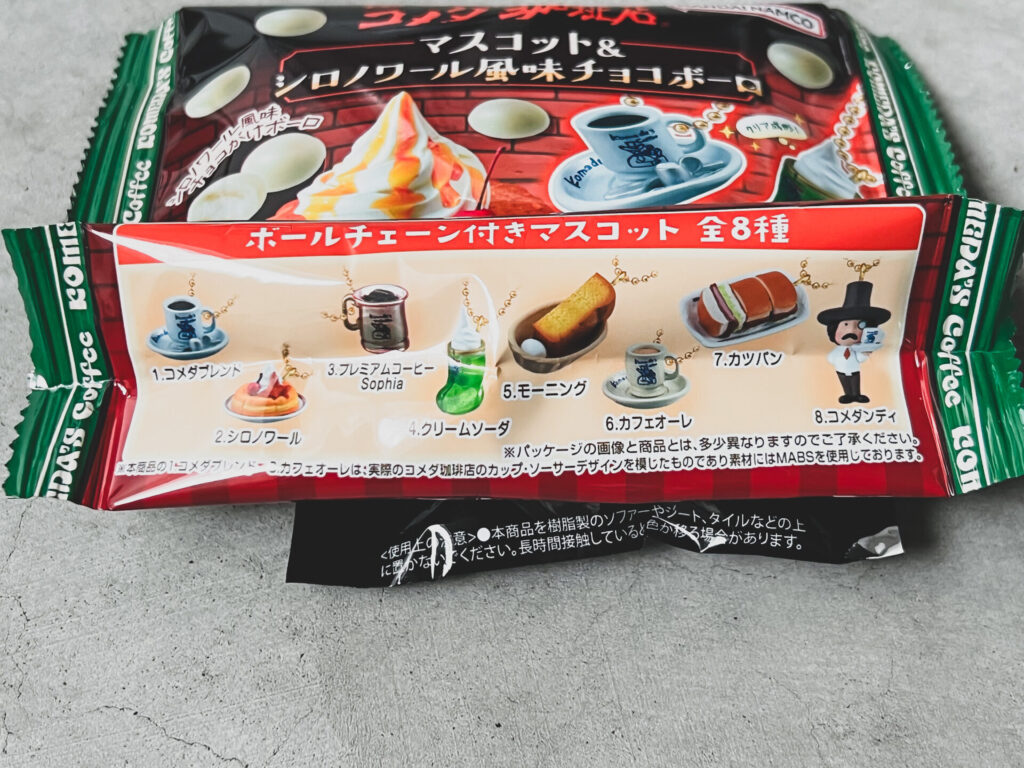 コメダ珈琲店 マスコット&シロノワール風味チョコボーロ